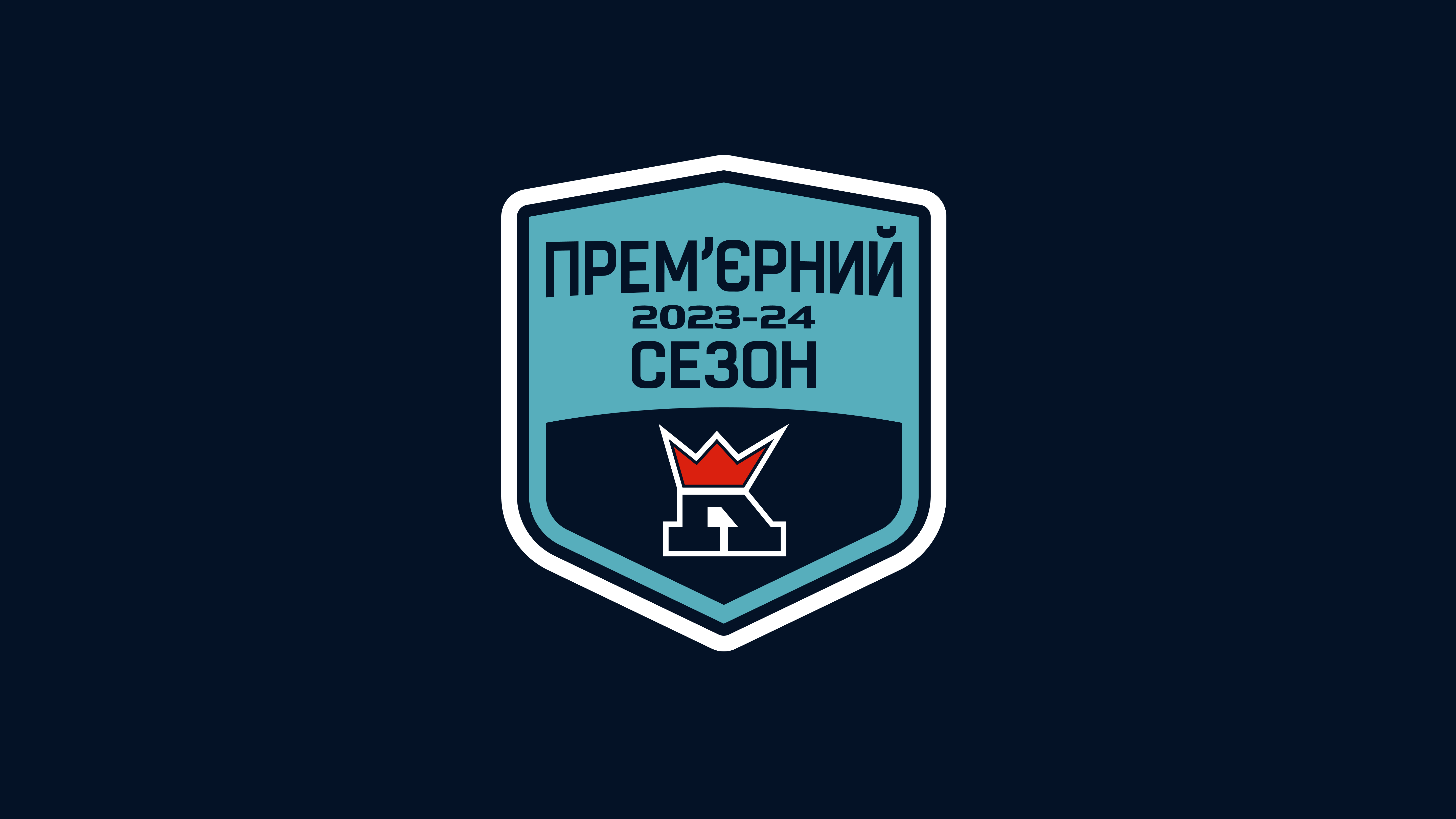 2024 IIHF Continental Cup Group D - Sokil Kyiv (UKR) vs Ferencvarosi TC  (HUN) 