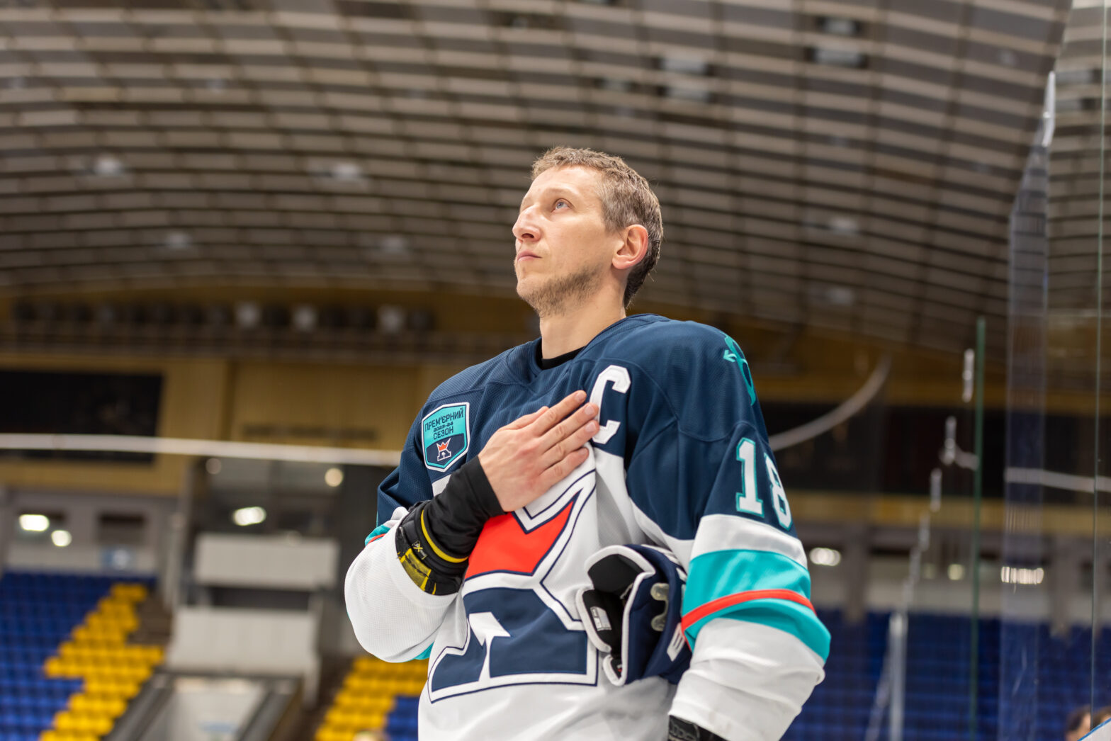 17.11.2023 Тризуб – Київ Кепіталз