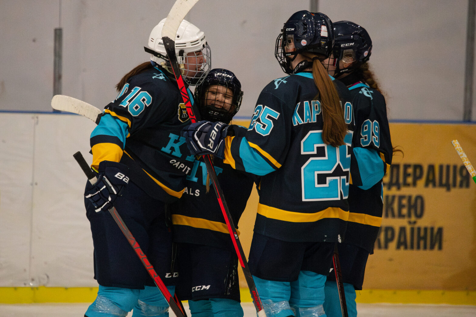 13.01.2024 Жіночий ЧУ. Сестри Кракен – Київ Кепіталз