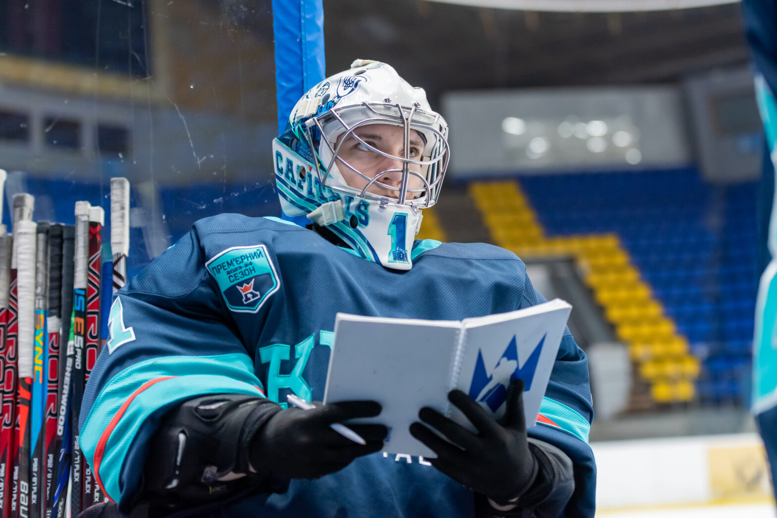 09.02.2024 Київ Кепіталз – Тризуб