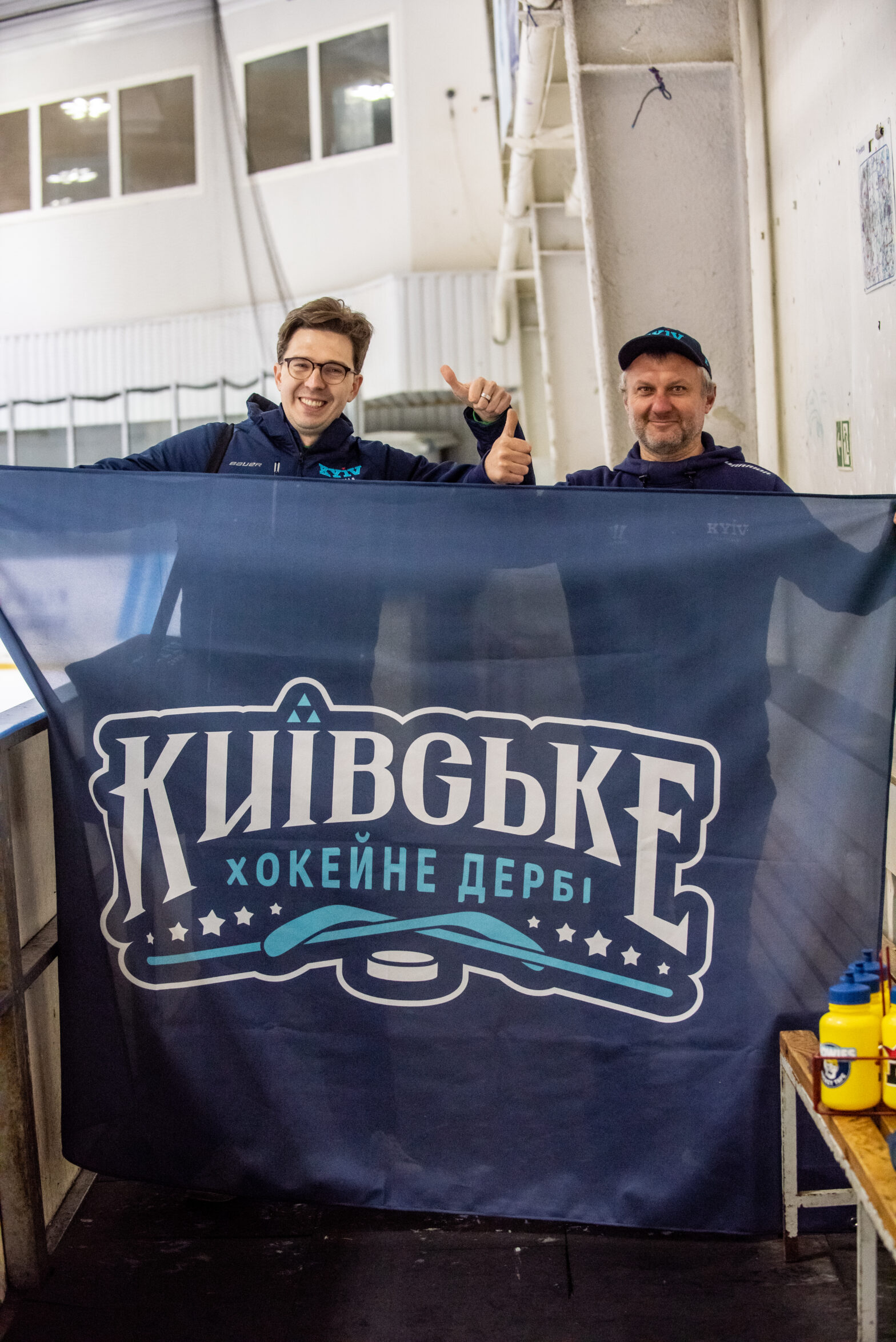 11.05.2024 Київське хокейне дербі. Київ Кепіталз – Крижинка