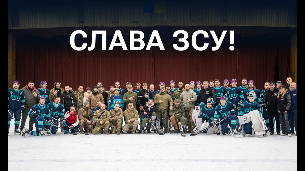 Прем’єрний сезон. Серія 8: Слава ЗСУ!