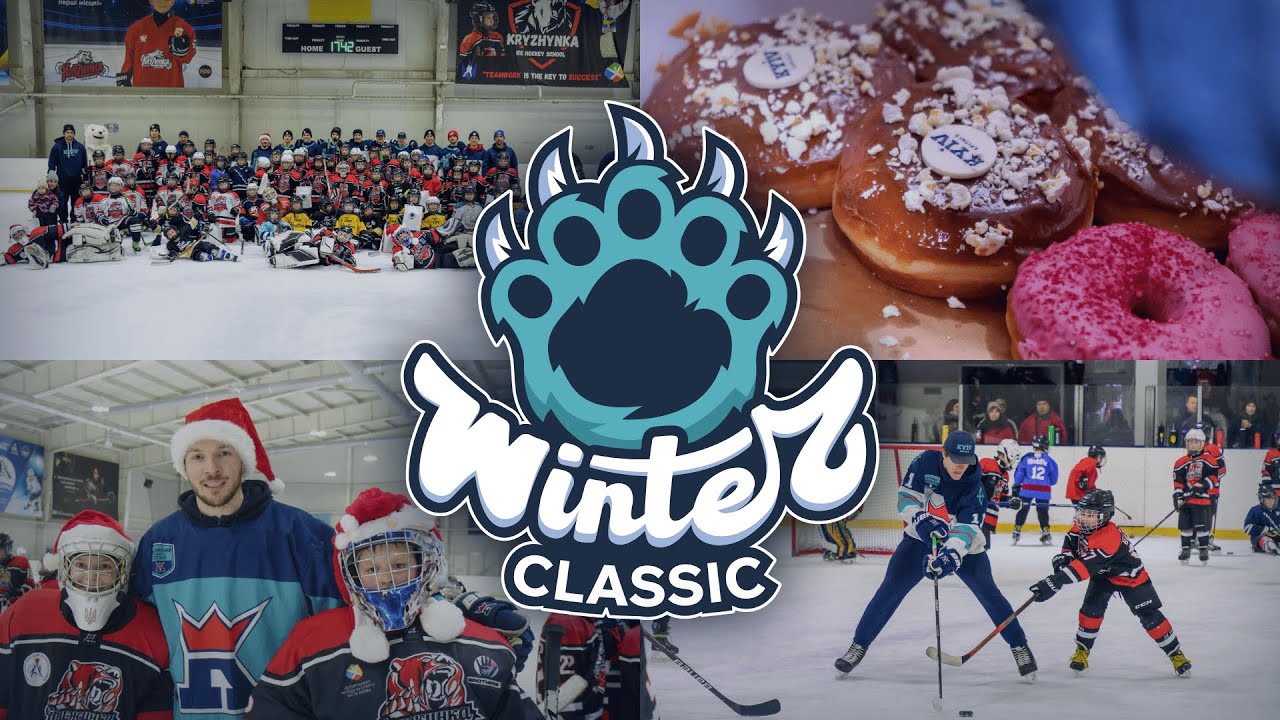 Winter Classic з Київ Кепіталз. 9 грудня 2024